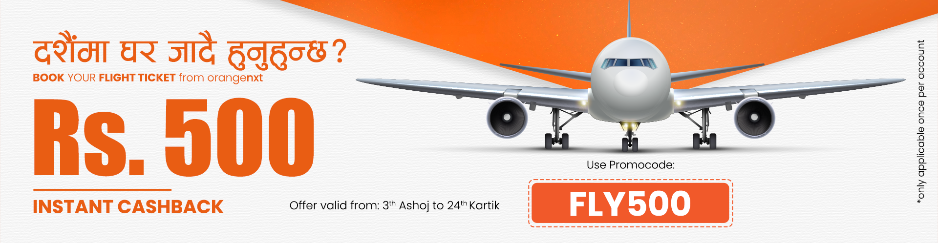 Exclusive Rs 500 Cashback Offer for OrangeNXT Users – Fly, Win, and Save Big! - Banner Image