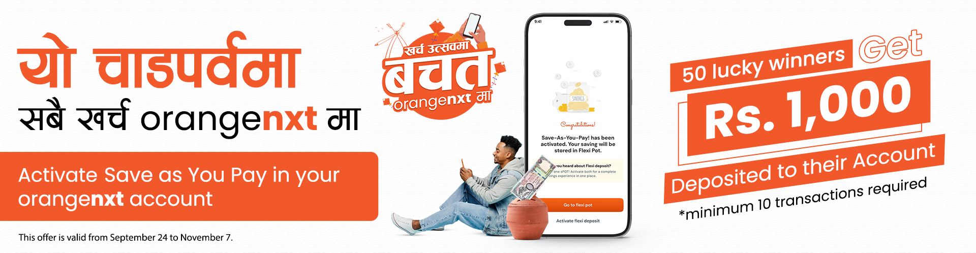 Kharcha Utsav Ma, Bachat OrangeNXT Ma | Save As You Pay | Rs. 1000 Cashback - Banner Image