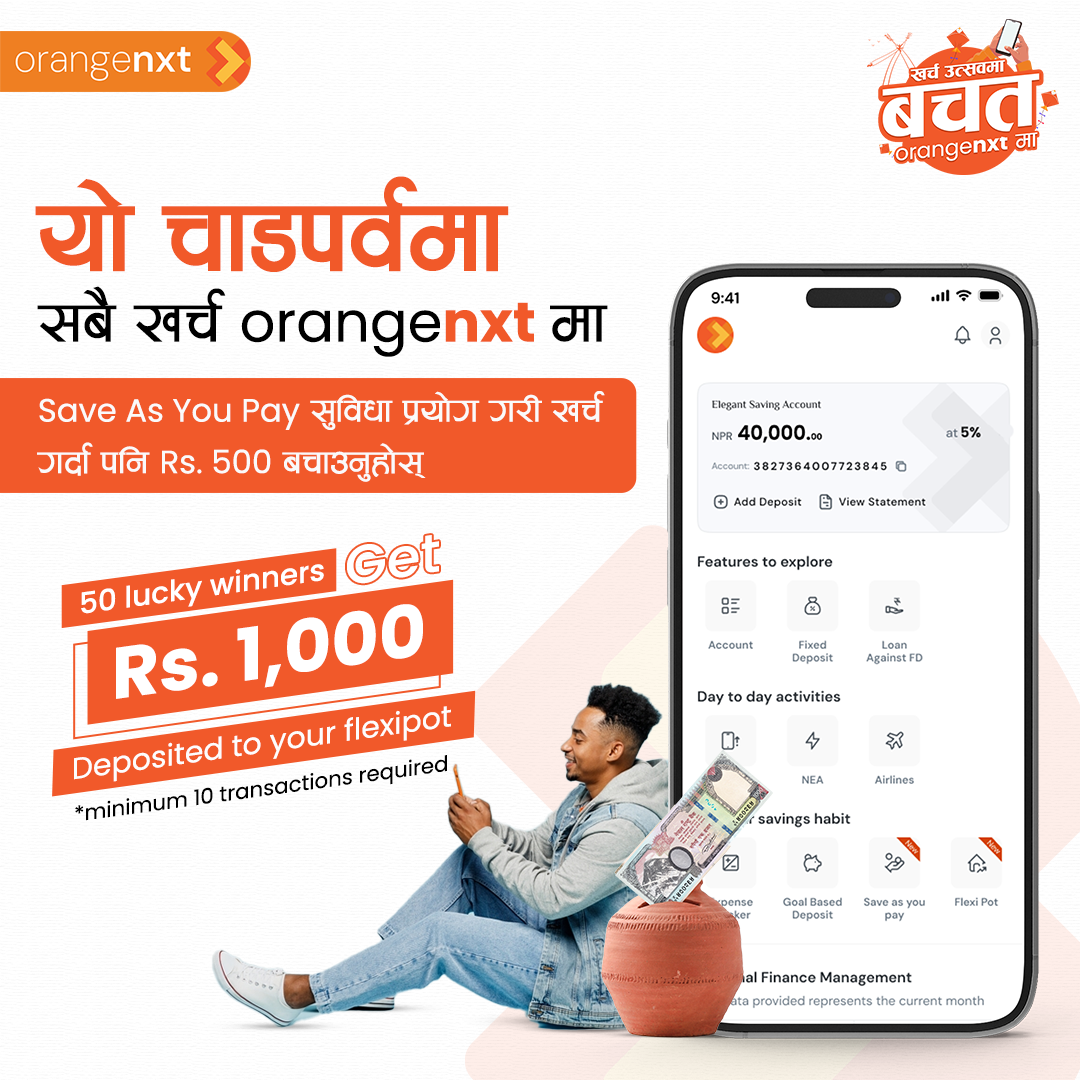 Kharcha Utsav Ma, Bachat OrangeNXT Ma | Save As You Pay | Rs. 1000 Cashback - Featured Image